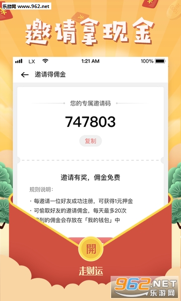 �߲��˽����ٷ����°�v1.3.4��ͼ0
