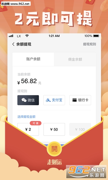 �߲��˽����ٷ����°�v1.3.4��ͼ2