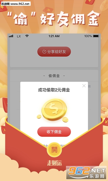 �߲��˽����ٷ����°�v1.3.4��ͼ3