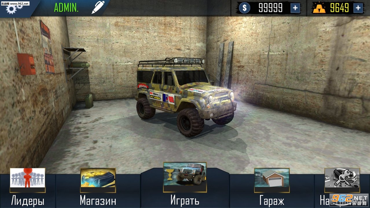 ORSO(ԽҰģ�����������°�)v1.98��ͼ3