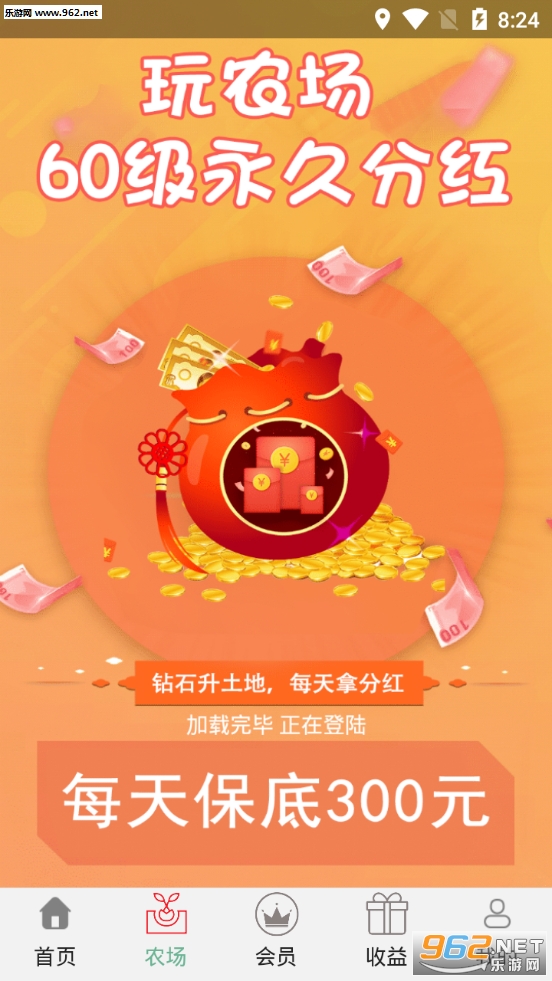 52ũ��׬ǮС�����ͼ1