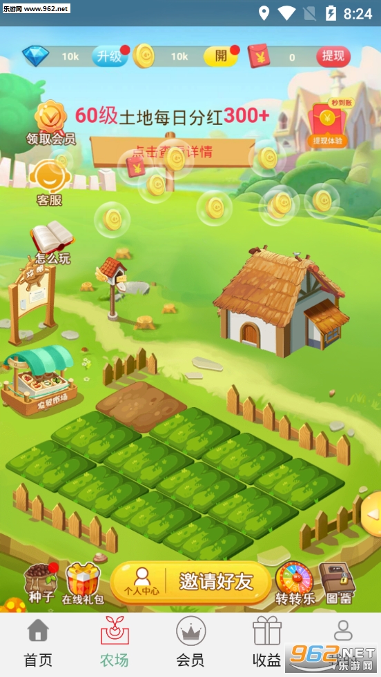 52ũ��׬ǮС�����ͼ2