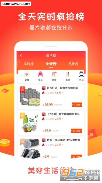 ����������ѡAPP���°��ͼ0