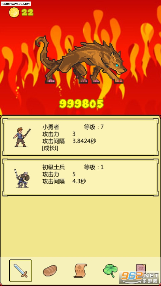 ��BOSS�¼�����Ϸ���°�v2.02��ͼ1