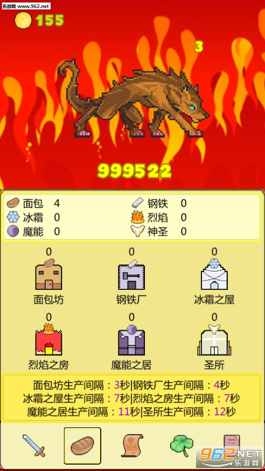��BOSS�¼�����Ϸ���°�v2.02��ͼ2