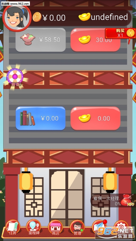 ����¥һ�������v1.0��ͼ1