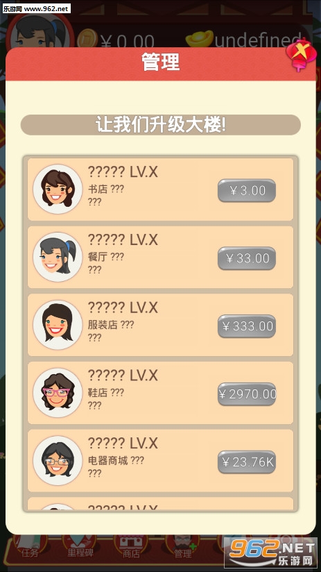 ����¥һ�������v1.0��ͼ3