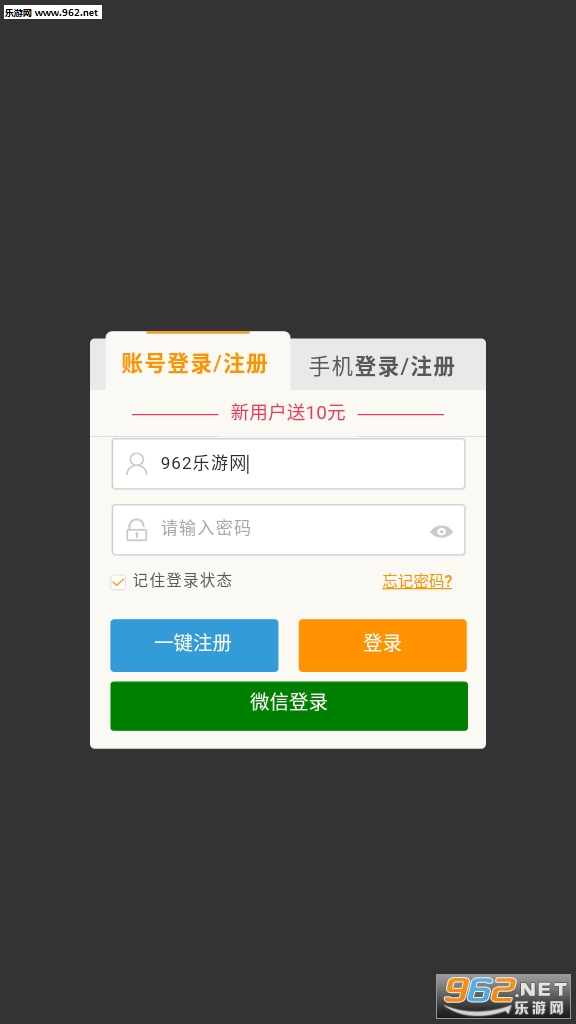 44755׬Ǯ��Ϸƽ̨v1.1.0�����ֽ�ͼ0