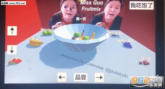 ����ʦ3Dˮ���̰�׿���ͼ0