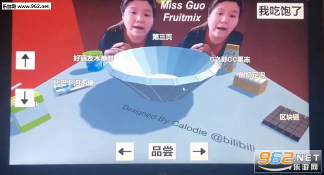 ����ʦ3Dˮ���̰�׿���ͼ2