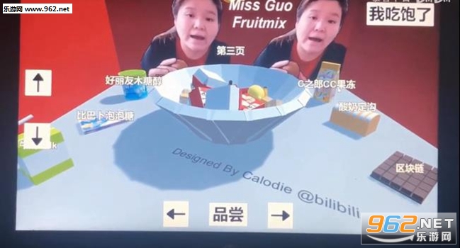 ����ʦ3Dˮ���̰�׿���ͼ3
