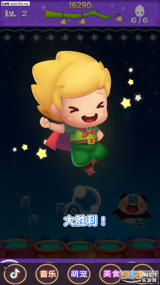 开心泡泡龙赚钱截图0