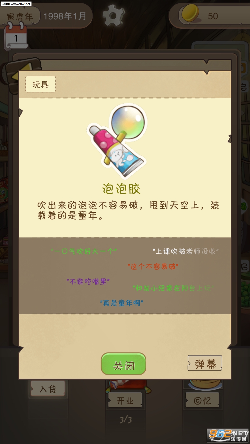 �в�С���������v2.1.7��ͼ0