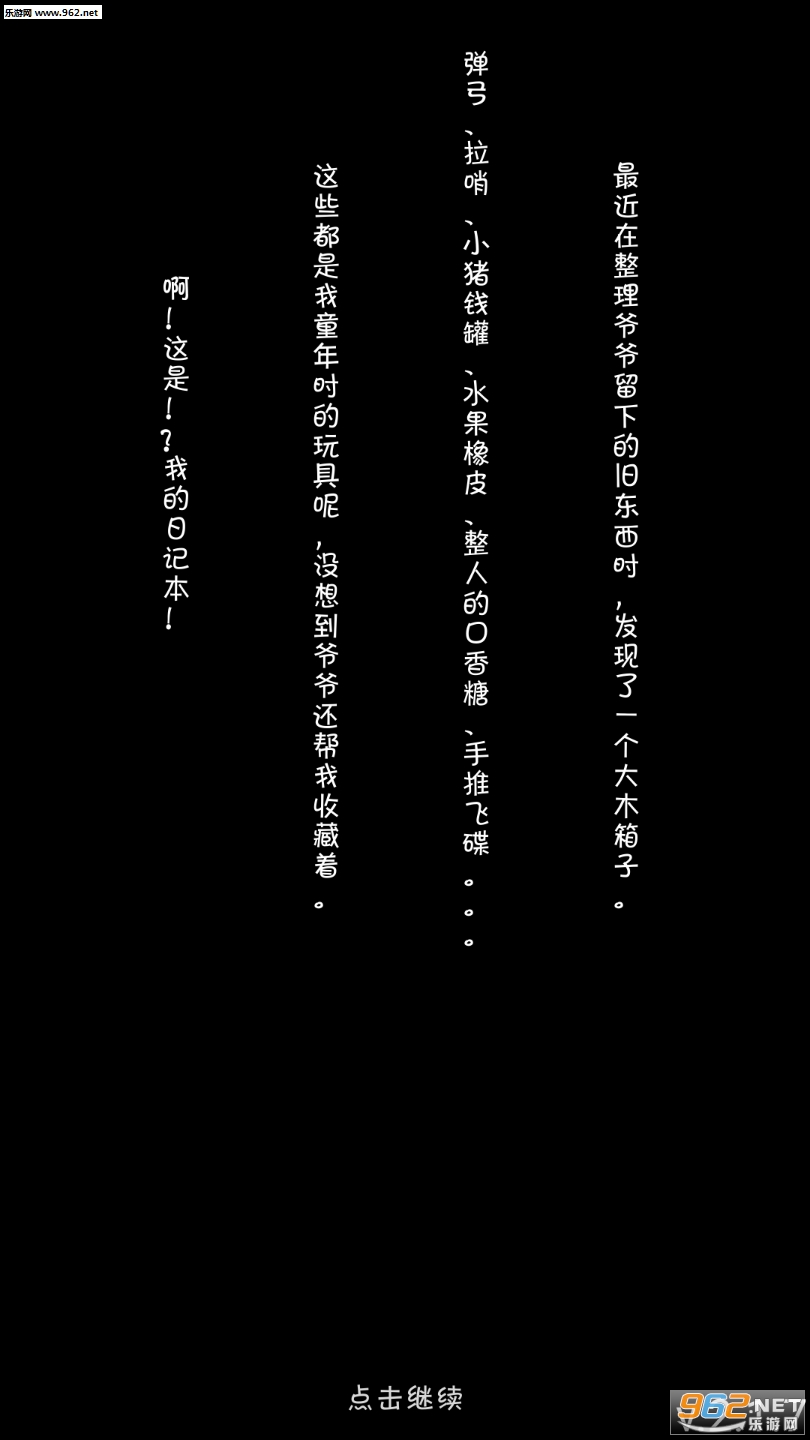 �в�С���������v2.1.7��ͼ2