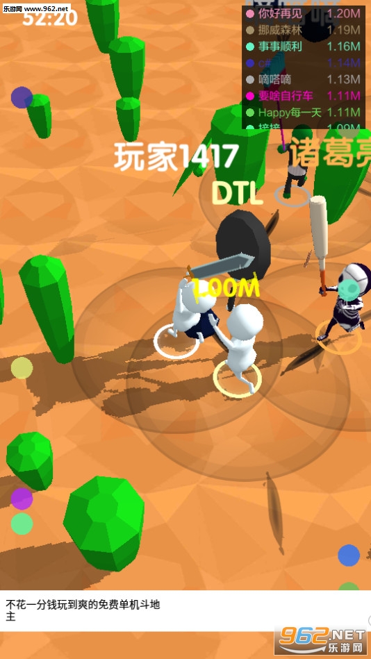 �������̰�׿���ͼ2