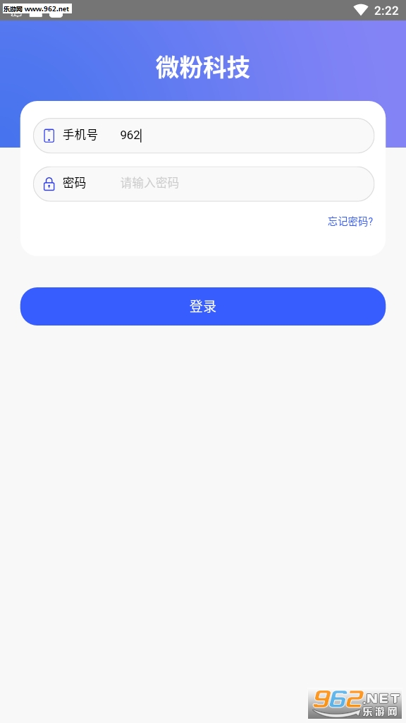 ΢�ۿƼ�׬Ǯappv1.5��ͼ1
