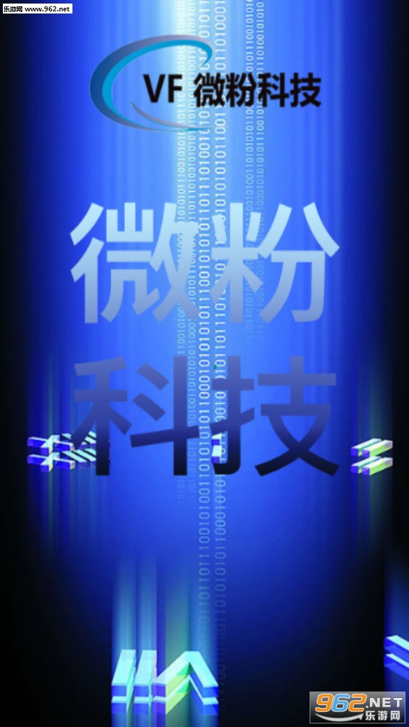 ΢�ۿƼ�׬Ǯappv1.5��ͼ2