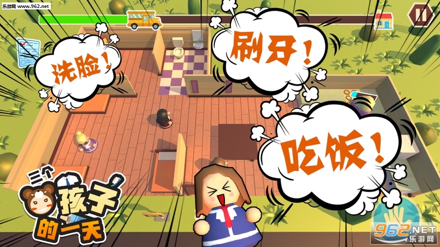 �����ܺ��ӵ�һ���ֻ��������ͼ0