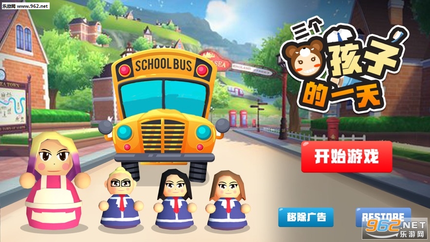 �����ܺ��ӵ�һ���ֻ��������ͼ2