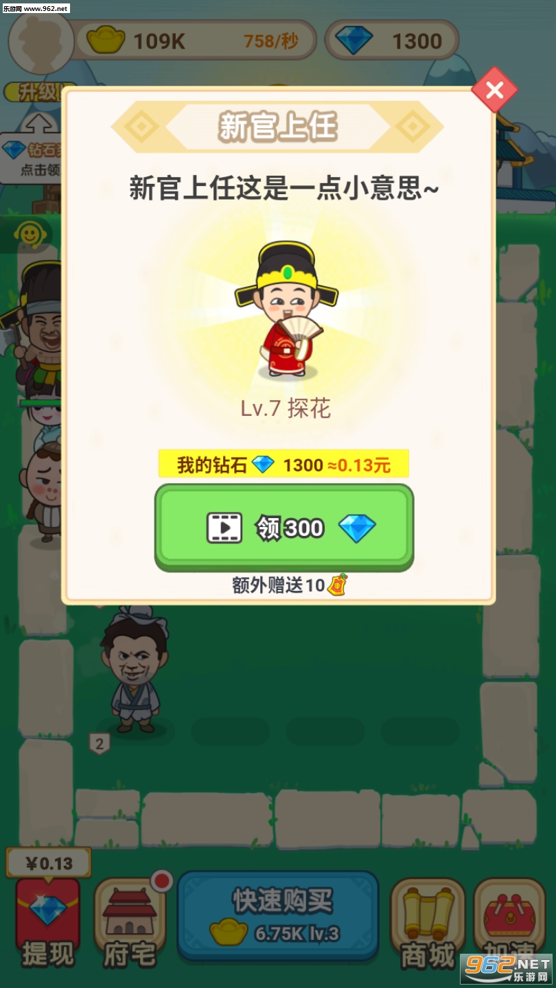 �������ټǺ����v1.0.0��ͼ0