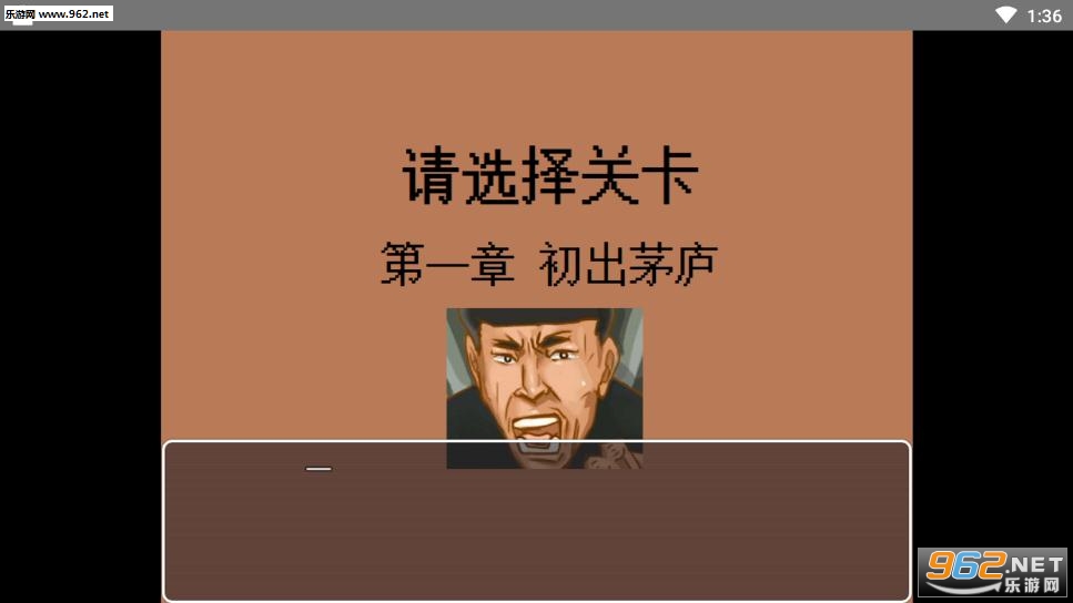 孤独的美食家手机版截图1