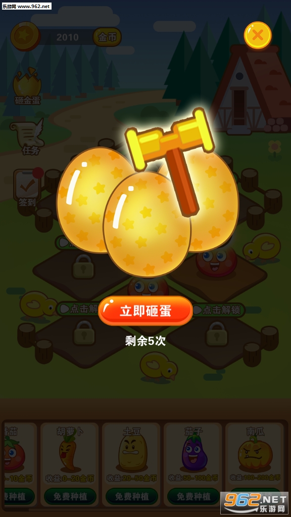 ����ũ�������v0.2��ͼ2