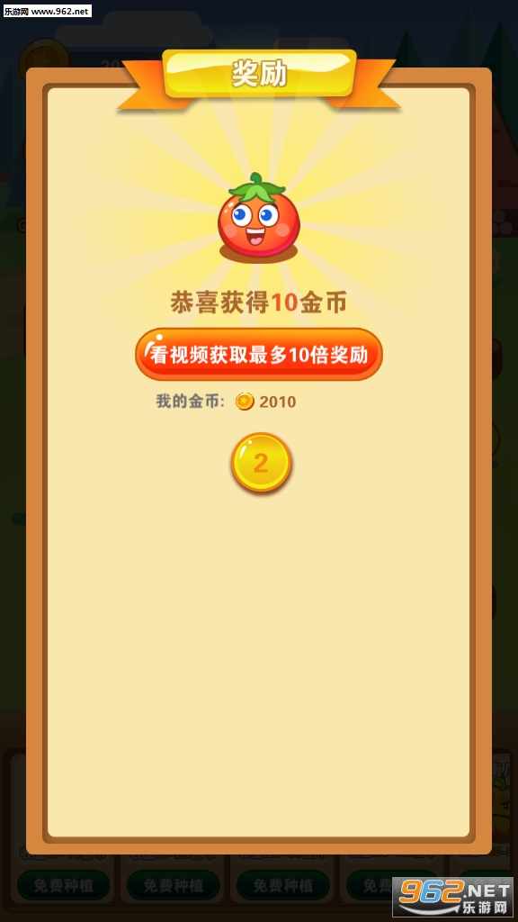 ����ũ�������v0.2��ͼ3