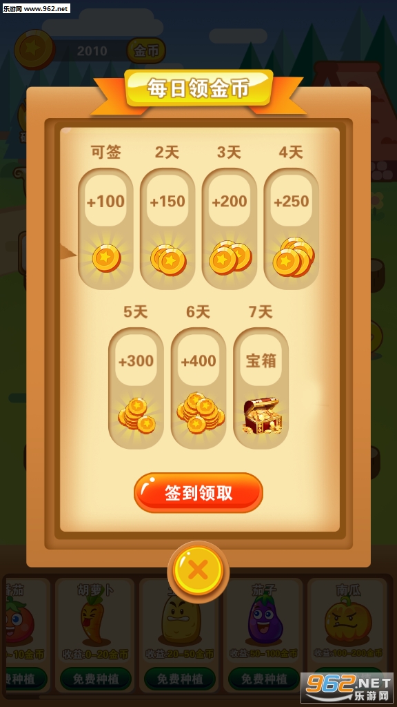 ����ũ�������v0.2��ͼ0
