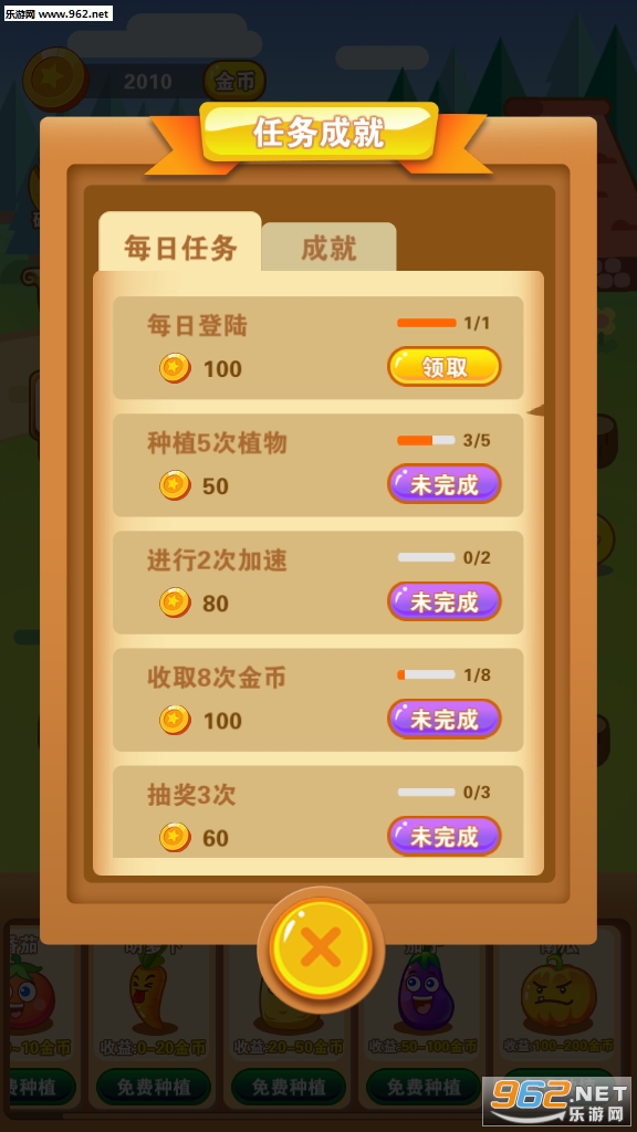 ����ũ�������v0.2��ͼ1