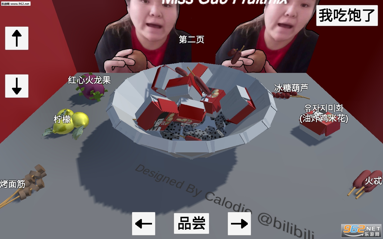����ʦ3dˮ������Ϸֱװ���ͼ2