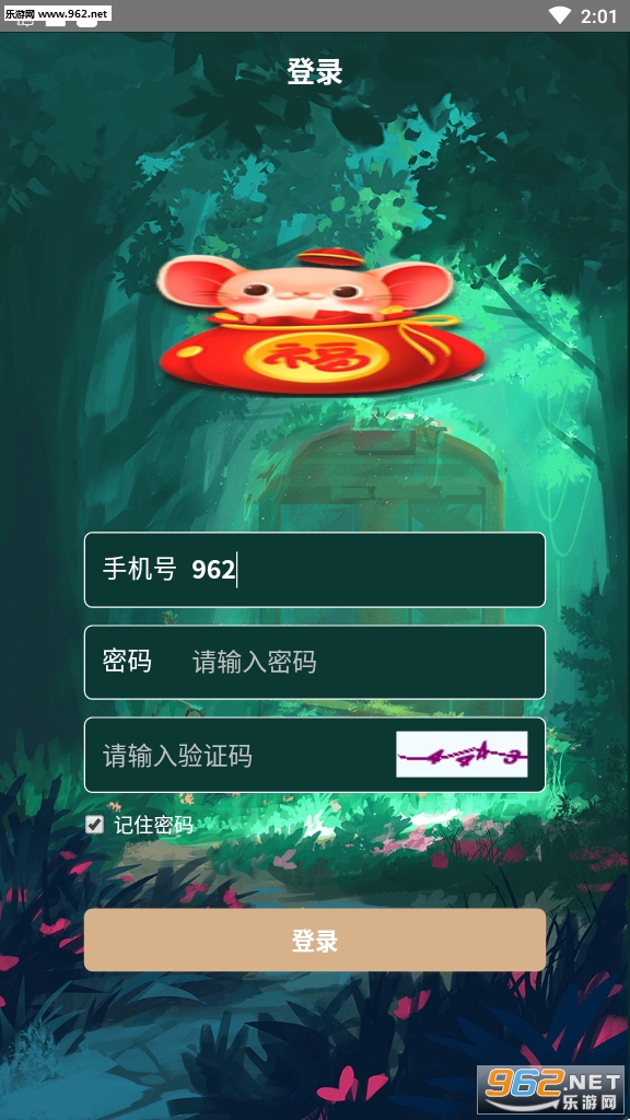 Lucky������׬Ǯapp��ͼ2
