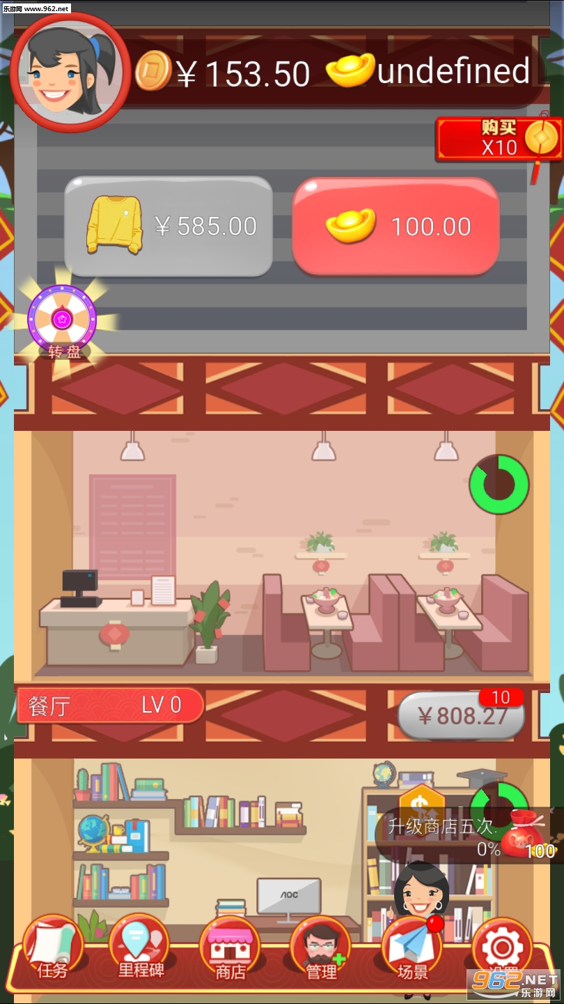 ����¥һ���������ͼ2