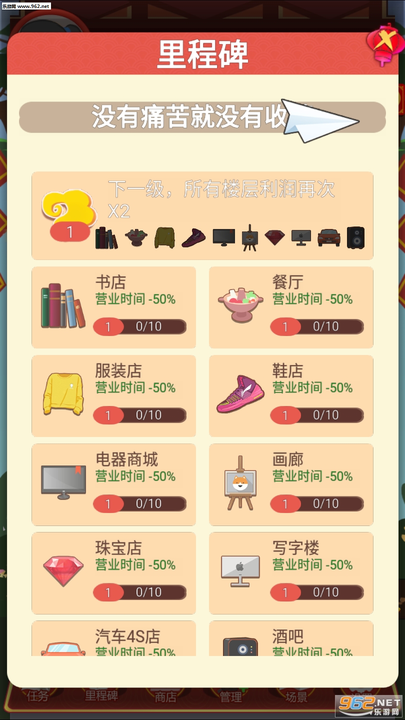 ����¥һ���������ͼ1