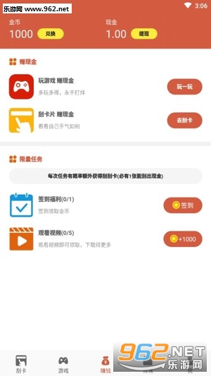 ��������app�ٷ����°�v1.2.4��ͼ0
