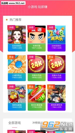 ��������app�ٷ����°�v1.2.4��ͼ3