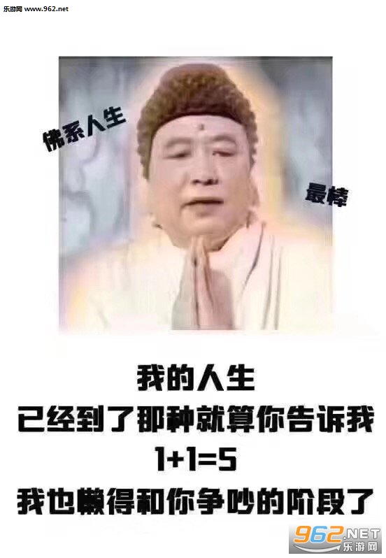 �ҵ������Ѿ������������1+1=5�������ͼ1