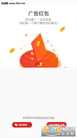�ɶ��app�ֻ���v1.0��ͼ2