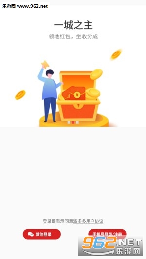�ɶ��app�ֻ���v1.0��ͼ1