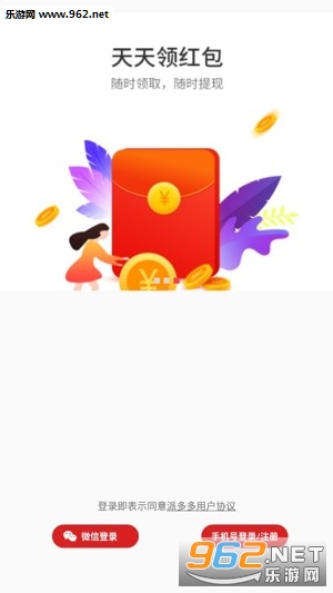 �ɶ��app�ֻ���v1.0��ͼ0