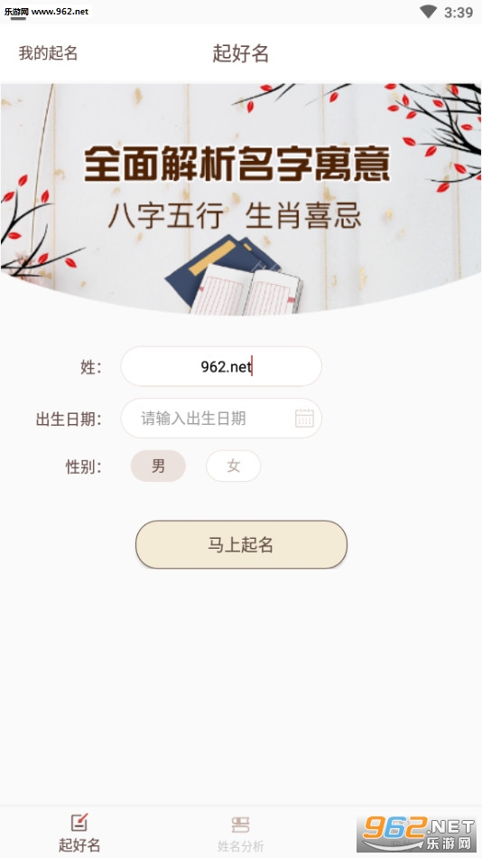 ������������2020����app��ͼ0