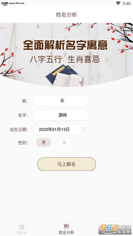 ������������2020����app��ͼ1