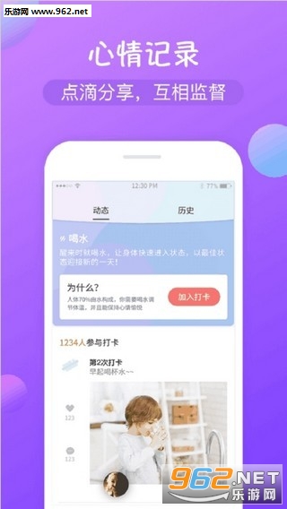 ��׬Ǯappv1.2.9��ͼ1