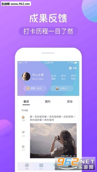 ��׬Ǯappv1.2.9��ͼ3