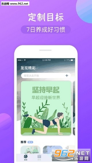 ��׬Ǯappv1.2.9��ͼ2