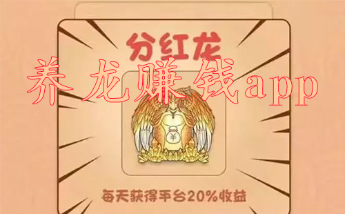 ����׬Ǯ����_����׬Ǯapp_����׬Ǯ��Ϸ_������