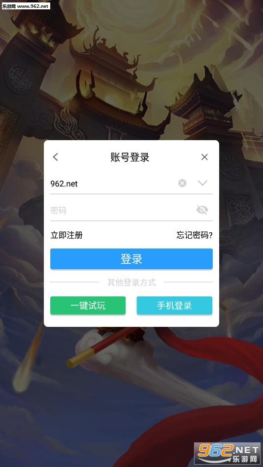 ��ʥ�ֻغ����v2.3.3��ͼ0