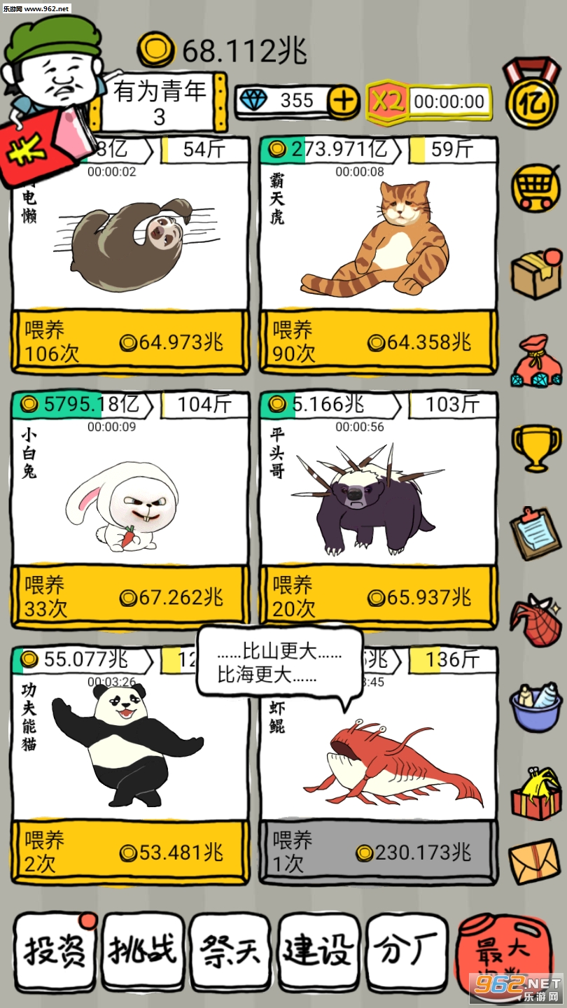 ��Ϻ�������v1.0.2��ͼ1
