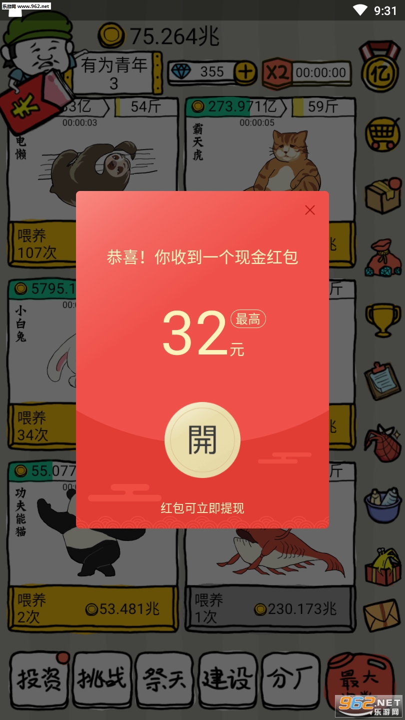 ��Ϻ�������v1.0.2��ͼ0