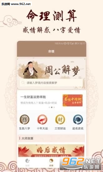 ����ȡ��2020app��ͼ3