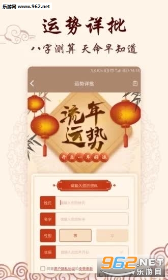 ����ȡ��2020app��ͼ2